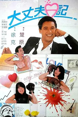 中文字幕未删减版在线观看