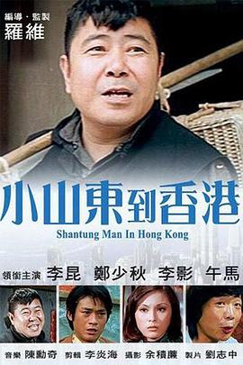 粤语中字无删减在线播放