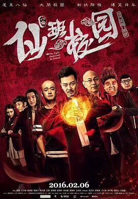 无删减版在线观看