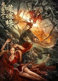 高清蓝光在线观看