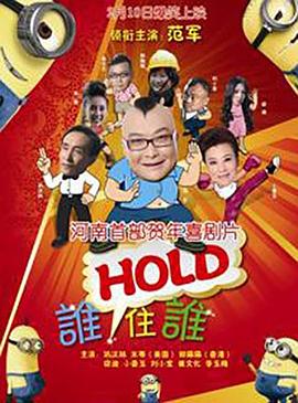 正片