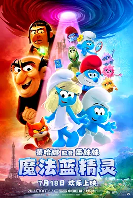 粤语版