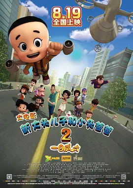 1080p蓝光