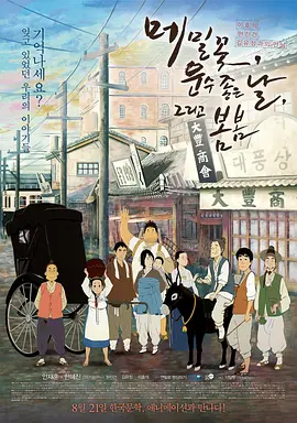 手机在线观看