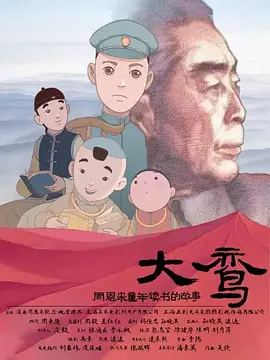 1080P未删减版在线观看