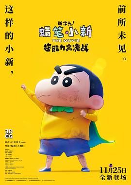 BD高清免费观看