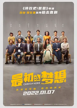 高清蓝光在线观看