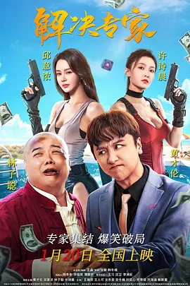 中文字幕未删减版在线观看