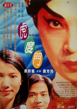 HD国语中字