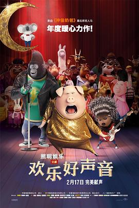 全集已更新国语版