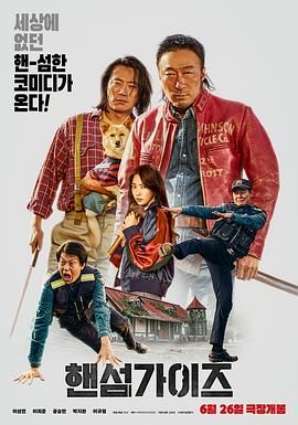 完结完整版观看