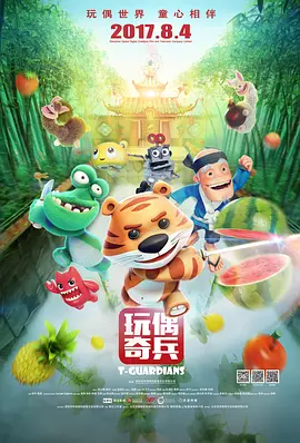 高清立体3D