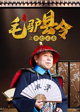 BD国语全集免费观看