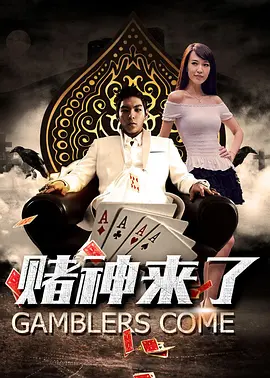 而该申请人夫妇的旅馆,正是埃兹拉在当地的住处。