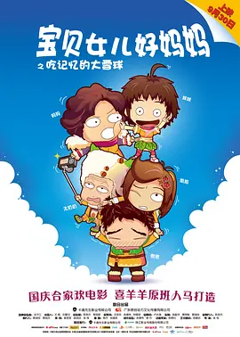蓝光压制