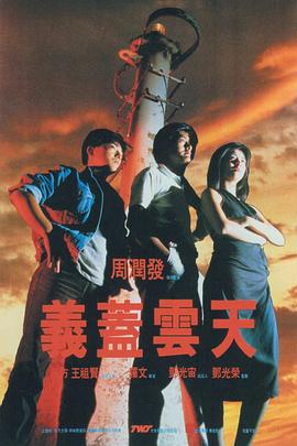 完结高清影视