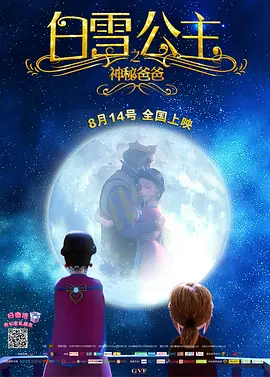 现场气氛一片欢乐，获奖明星在现场的搞怪举动也颇具看点。