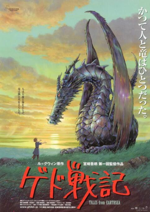 中文字幕