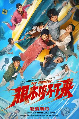 无删减版在线观看