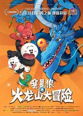 粤语中字无删减在线播放