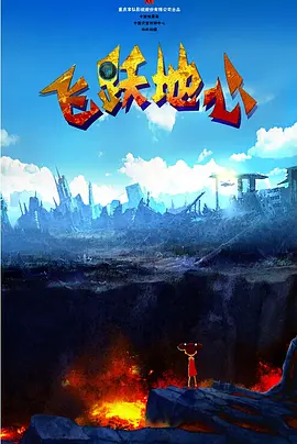 1080P高清完整版播放