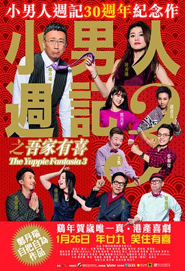 DVD高清完整版