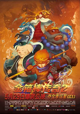 粤语中字在线观看