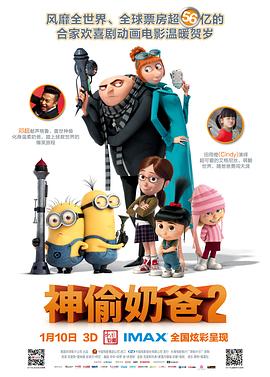 1“翻拍潮”并非近年兴起,早就2010年前期,就有不少大导和影视公司把目光朝向了电影翻拍。