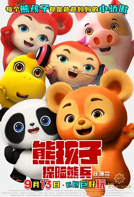 粤语版