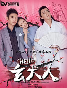 简繁英字幕