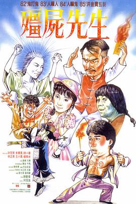 粤语版