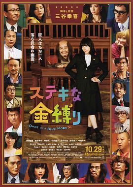 高清蓝光在线观看