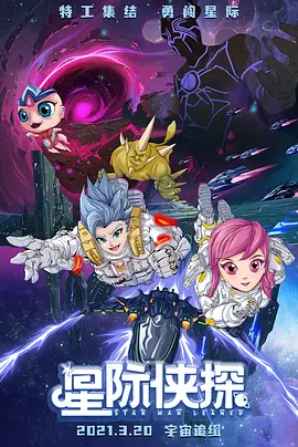 全集已更新粤语版