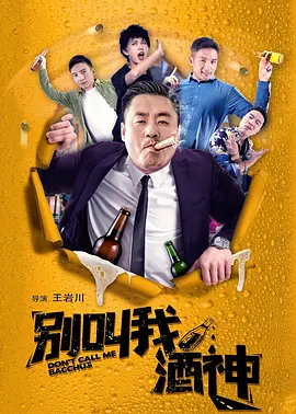 完整版电影在线观看