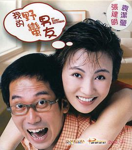 讲述同一世界观全新故事2025-10-21 马律师回归！