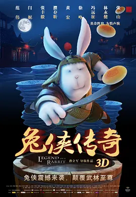 DVD高清完整版