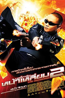 中文字幕未删减版在线观看