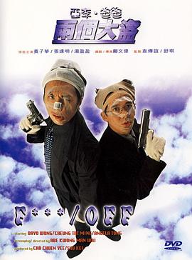 高清蓝光在线观看