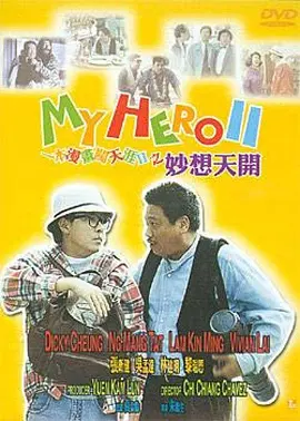 未删减电影