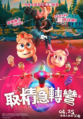 蓝光原盘在线观看