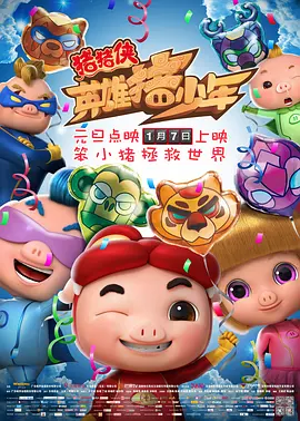 杜比视界
