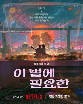 手机免费播放