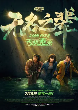 完整版在线观看