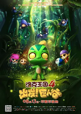 全集在线观看
