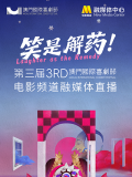 蓝光压制