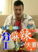 完整版电影在线观看