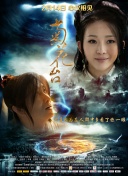 1080P手机在线看