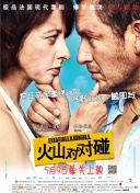 清晰在线播放观看