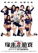 高清蓝光在线观看