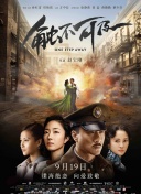 DVD高清完整版